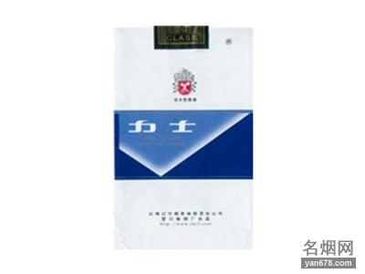 力士(新特)香烟价格表图